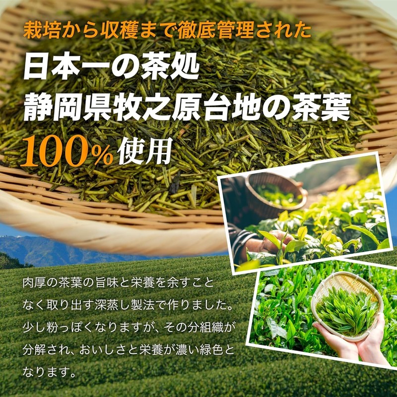 Arahataen Tea Tea Pack Green Tea Tea Bag Deep Steamed