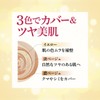 Refer, Excellent Powder UV (Refill) + Case SPF 50+ PA+++