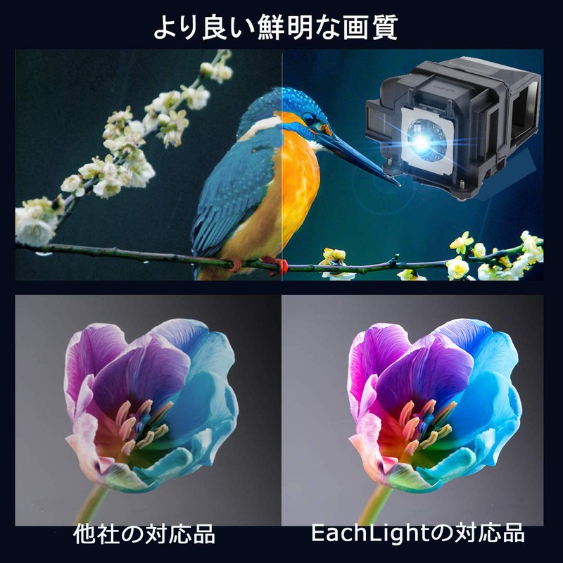 EachLight Projector Replacement Lamp ELPLP88 EPSON EH-TW5350 EB-W420 EB-U32 EB-940H