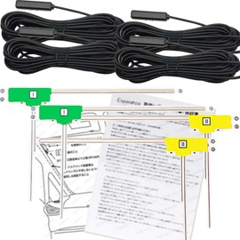 Esperanza W69 Daihatsu Genuine Navigation System Terrestrial Digital Antenna & Cord Set VR-1 L Type NSZN-X69D N218 NSZN-W69D N221 NMZK-W69D N222 Full Seg TV Film Repair No GPS