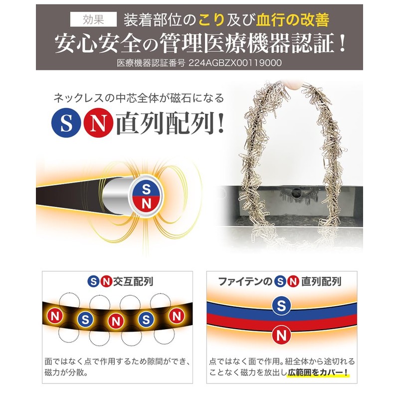 phiten(ファイテン) RAKUWA 磁気 ネックレス EXTREME トライバル ブラック 50cm【肩こり 改善】【首こり 改善】【血流改善】【ファイテン先端技術メタックス採用】メンズ
