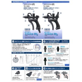 joplax zyopurasuta- R UNDER Plug specification (Floor Plumbing Supported)