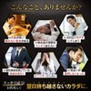 Fine Gold Shijimi Turmeric Liver Extract Mega Pack 3 Pills