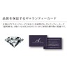 東京堂 プリザーブドフラワー ダイヤモンド-モダン85-エンボスブラック DD001216-030
