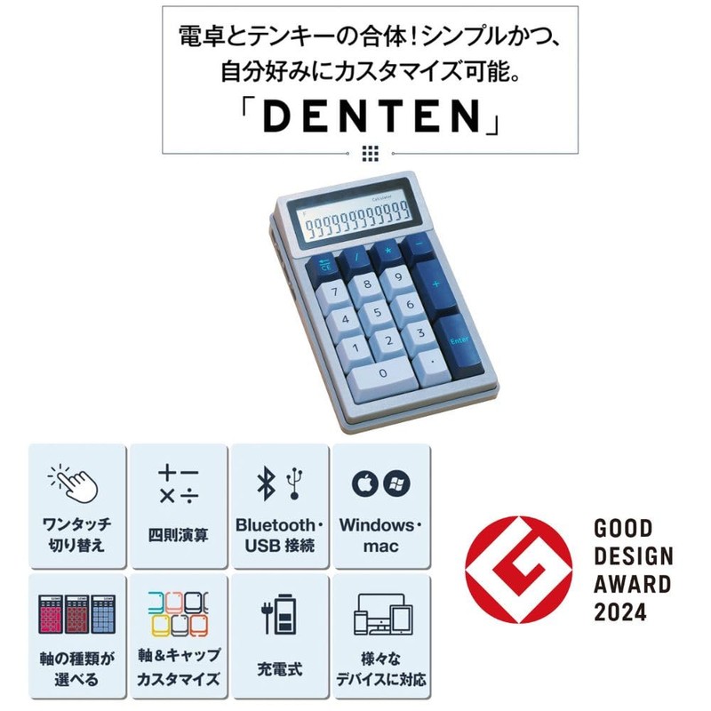 DENTEN Calculator Numeric Keypad 2 in 1 Bluetooth Wireless Mechanical