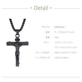 FaithHeart Cross Necklace, Urn Pendant, Cross, Men's, Stainless Steel, Engravable, Metal Allergy, Amulet, Stainless Steel
