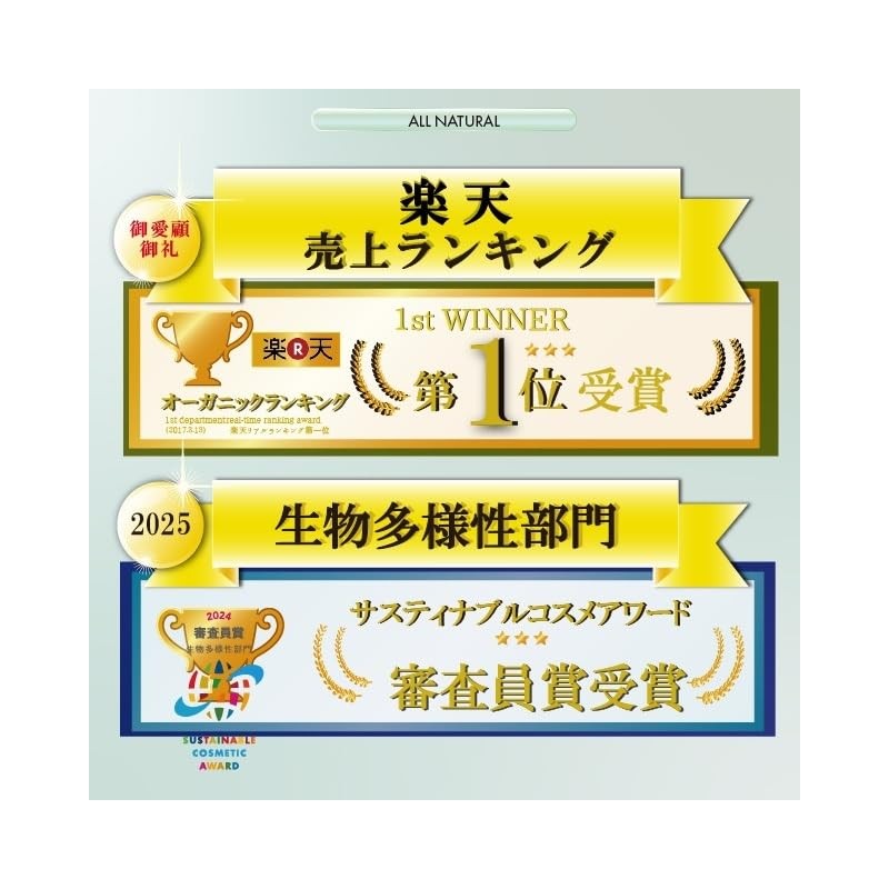 a.o.e organiccosmetics UNDEREYEMASK Under Eye Mask Aging Care, 60 Count