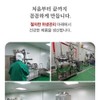 1+1 Seolyaksan Domestic Cheongbihwan Dermippihwan Efficacy for Elm Bark Disease