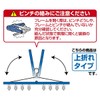 Nishida 224244 Non-tilting Polka Dot Hanger 46 Pinch Blue 31.5