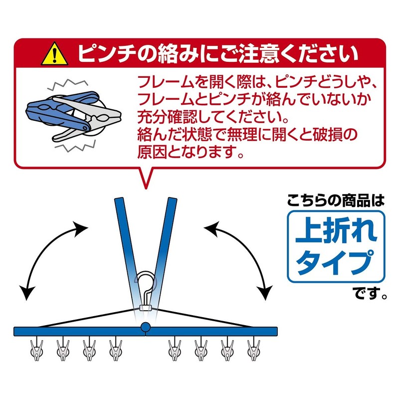 Nishida 224244 Non-tilting Polka Dot Hanger 46 Pinch Blue 31.5
