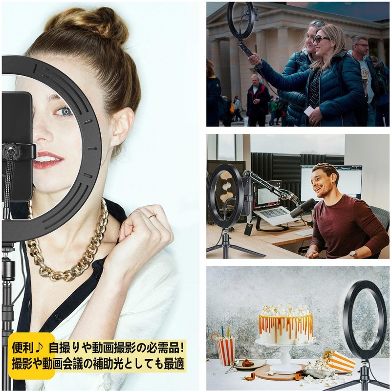 Ring Light, Tripod, 10 Inches, 30 Levels of Dimming, Actress