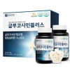 Chong Kun Dang r Health Glucosamine Plus 360 capsules, 6 months supply, 180 tablets, 2 units / 종근당r건강 글루코사민 플러스 360캡슐 6개월분, 180정, 2개
