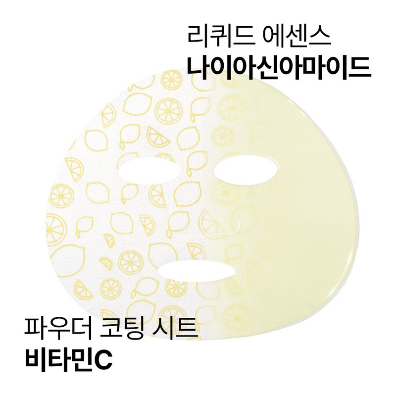 Dr.Jart+ Brightamin Brightening Plumping Mask 1ea - Dr.Jart+ Brightamin Brightening