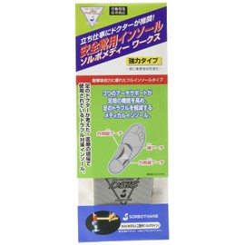 sorubo medyi- Medium Somm