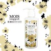 Moise Non-Rinsing Treatment, 7.1 oz (200 g)