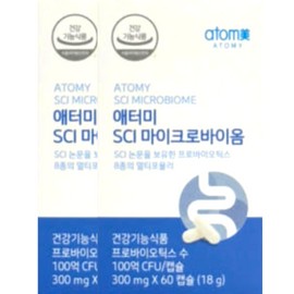 Atomy SCI Microbiome 300mg x 60 capsules x 2 boxes, 4 month supply / 애터미 SCI 마이크로바이옴 300mg x 60캡슐 x 2박스 4개월분