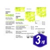 Doctor Check One Purday True Vitamin C 30 packets x 3 middle-aged senior men women vitamin C VITAMINC / 닥터체크 원퍼데이 트루 비타민C 30포 x 3개 중장년 시니어 남자 여자 비타민씨 VITAMINC
