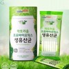 DuPont 듀폰다니스코원료 유산균 한포 최대량 온가족 프로바이오틱스 휴대용 분말 DuPont