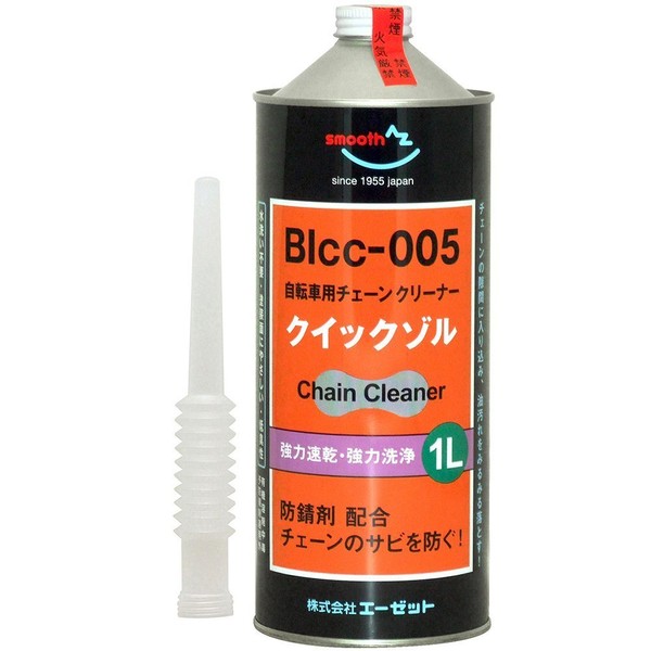 AZ AU710 BIcc-005 Bicycle Chain Cleaner, Quick Sol, 0.3 gal (1 L) [No Washing Required, Bicycle Chain Cleaner, Lubricant Not Included Type]