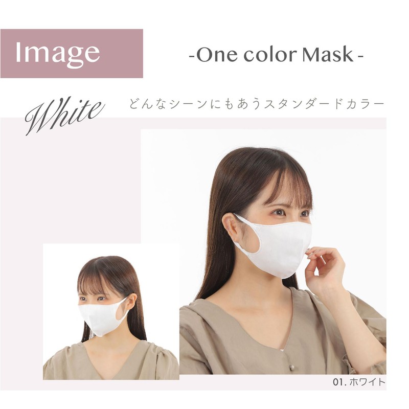 フィッティ Fitty スタイルフィットプラス マスク 27枚 (やや大きめサイズ/不織布/立体/ホワイト) 個包装 立体マスク (3層構造 /