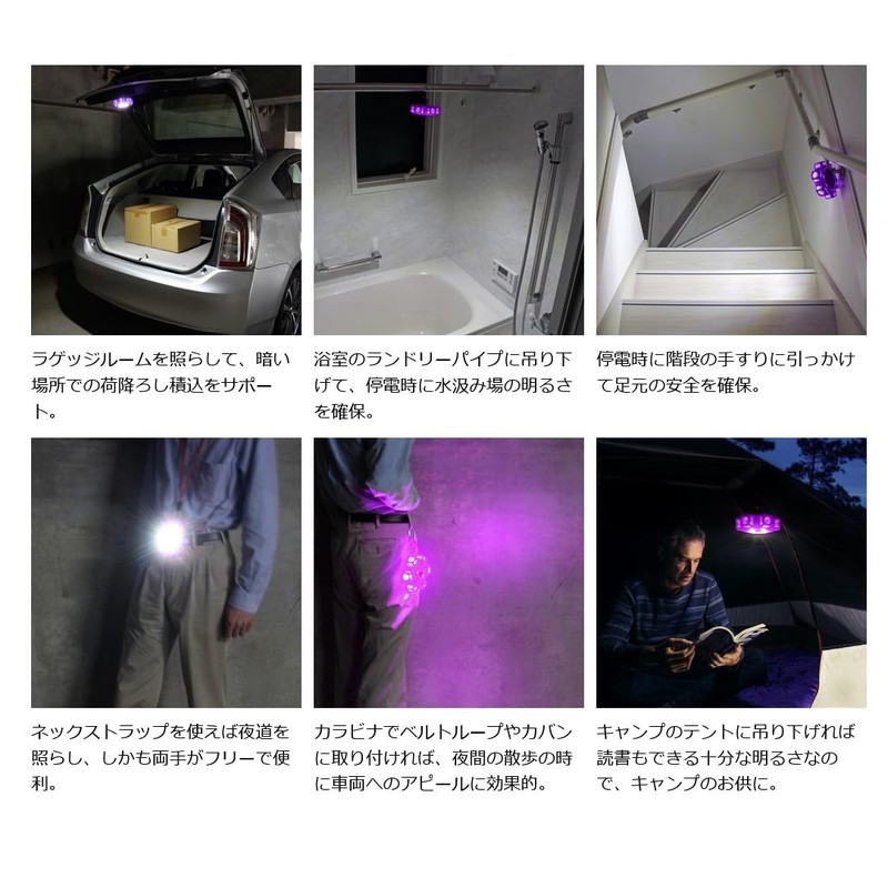 Wagan Tech WAGAN 4340-P8 Fred Light Pro Purple Portable Emergency