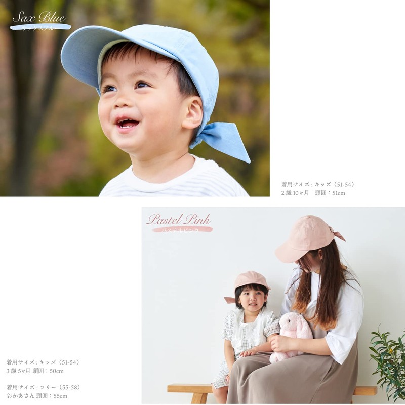 Emoka Ribbon, Cap, Kids, Free, For Adults, pastel pink