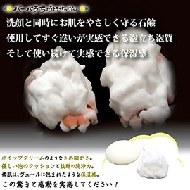 Barbara Butterfly Soap (Set of 2)