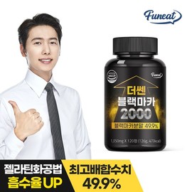 Furnit 퍼니트 남성활력 더쎈 블랙마카 2000 아르기닌 120정(1개월분) Purnit Men's Vitality Strong Black Maca 2000 Arginine 120 Tablets (1 Month Supply)