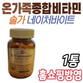 Solgar NatureBite Multivitamin with Minerals, Gluten-Free, Kosher Certified, Multivitamin, Biotin, Pantothenic Acid, and Iron / 솔가 네이처바이트 종합비타민 위드 미네랄 영양제 글루텐 프리 코셔 인증 멀티비타민 비오틴 판토텐산 철