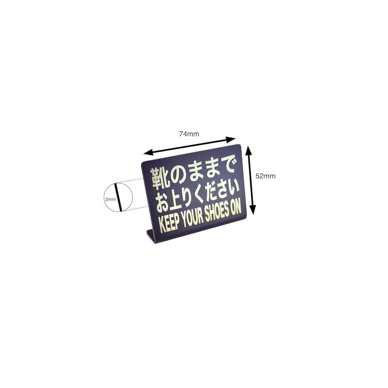 Shoritics Climb Up with Shoes Tabletop Plate Sign | Size: