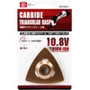 SK11 SMT-CAB77 Carbide Sanding Saw for Charging Multi-Tool, Triangular