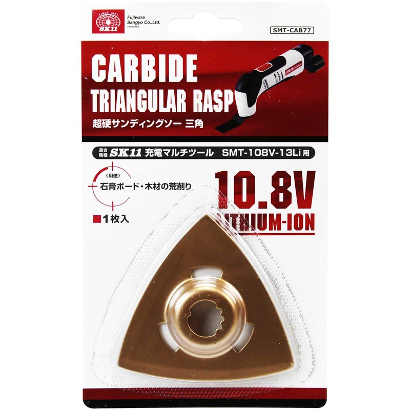 SK11 SMT-CAB77 Carbide Sanding Saw for Charging Multi-Tool, Triangular