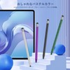 MEKO Touch Screen Stylus Pen 4 Pack (Black/Silver/Purple/Green)