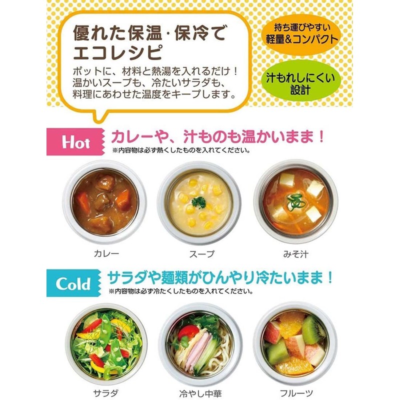 Skater LJFC3AG-A Antibacterial Insulated Soup Jar, Soup Pot, 10.1 fl