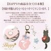 Happy HC-03 Flower Charm, Genuine Cow Leather, Rhinestone, Jewel, 9