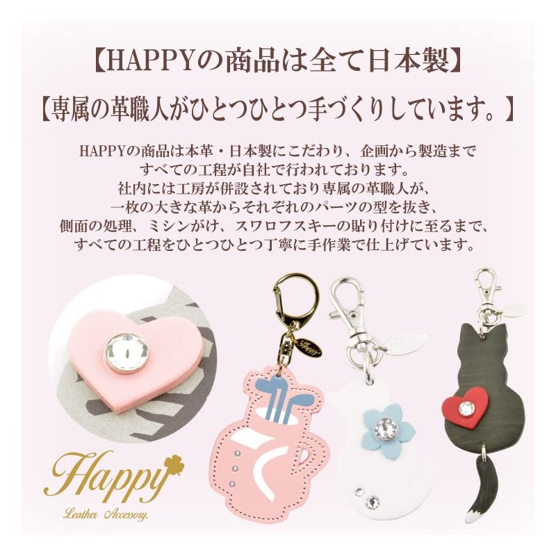 Happy HC-03 Flower Charm, Genuine Cow Leather, Rhinestone, Jewel, 9
