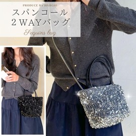 Halgio Women's Sequin Bag, Party Bag, Tote Bag, Shoulder Bag, Handbag, Pochette, Chain Bag, Small, Mini, Black, Silver, Stylish, Cute, Wedding, Dress, Party, Black