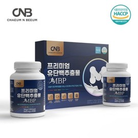 국내배송채움앤비움 CNB 프리미엄 유단백추출물 MBP정 180정 Domestic Delivery Chaeum & Bioum CNB Premium Whey Protein Extract MBP Tablet 180 Tablets