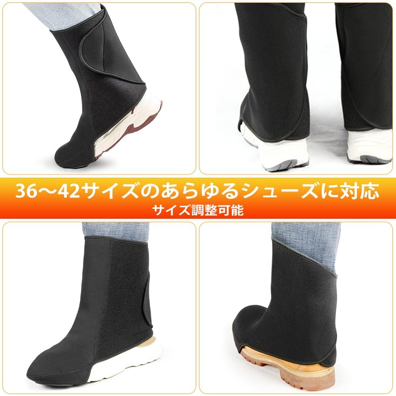 Uikotuta 2025 Motorcycle Neoprene Ankle Warmer, Nylon, Ankle Cover, Adjustable