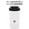 Glong GronG Protein Shaker White 300ml Small Shaker Bottle Shaker