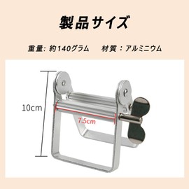 Refoiner Tube Squeezer, Toothpaste Holder Squeezer, Ointment Extruder, Ointment Squeezer, Tube Squeezer, Assistant, Easy to Use, Gray Hand Cream Extruder, Toiletries, Aluminum