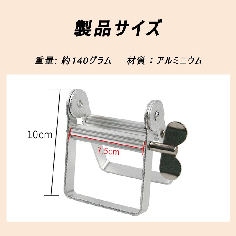 Refoiner Tube Squeezer, Toothpaste Holder Squeezer, Ointment Extruder, Ointment Squeezer,