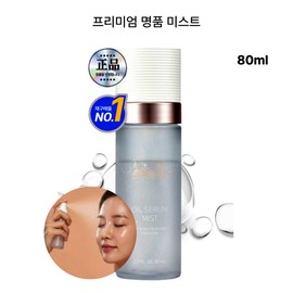 Extremely moisturizing essence mist with whitening and wrinkle improvement functions / 미백 주름 개선기능까지 극강의보습 애센스 미스트