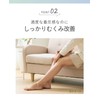 Okamoto Women's Socks Supplement, For Sleeping, Long Strains, Promotes Circulation