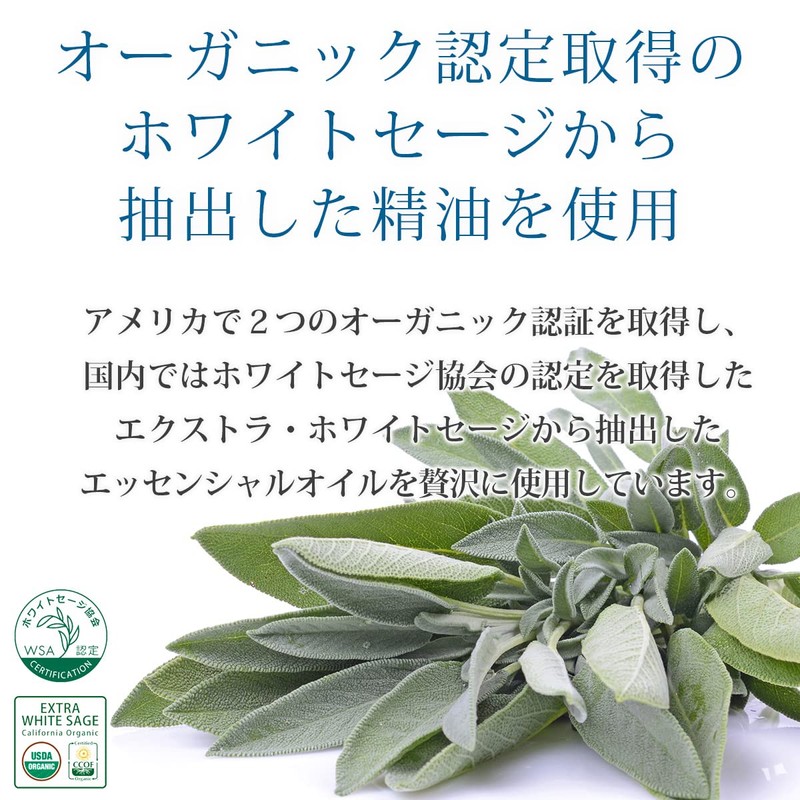 ホワイトセージ 浄化スプレー LUCAS ルカス (【クリスタル】浄化・クリア/ホワイトセージの香り, ガンタイプ 130ml)/ スマッジング クレンズ ヨガ瞑想