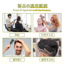 Multifunctional Comb 1 Piece Coarse Mesh Double Ended Design For Barber Hair Styling (Black)
