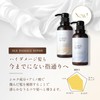COCO KINU Shampoo and Conditioner Set, Beauty Salon Exclusive Product,