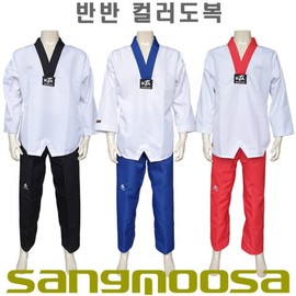 Half-and-Half Color Uniform / 3 Colors / Sizes 80–200 / Korea Taekwondo Association (KTA) Certified Uniform / SANGMOOSA Since 1948 / 반반컬러도복 / 컬러3종 / 사이즈 80호~200호 / 대한태권도협회(KTA) 공인도복 / SANGMOOSA Since 1948