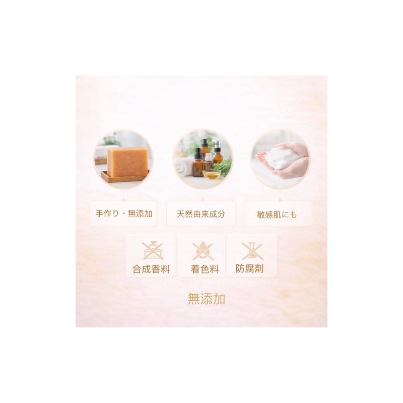 Clay & Jojoba Solid Soap, French Pink Clay, Natural Material,