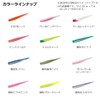 DAIWA Chivas Wind Worm Moissanite Middle Upper 4.2" Glow Pearl